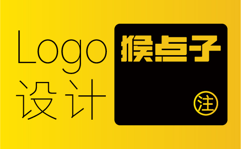 广州餐饮品牌VI设计公司如何平衡创新和传统元素来设计品牌logo？